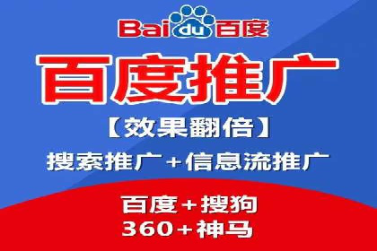 SEM竞价代运营：案例见证品牌知名度提升